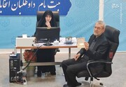 لحظه ثبت نام لاریجانی برای انتخابات ۱۴۰۳ / فیلم
