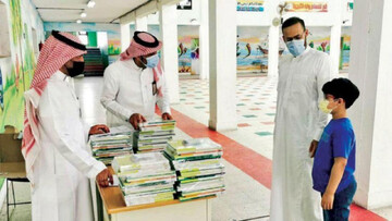 عربستان مطالب ضد صهیونیستی را کتب درسی حذف کرد