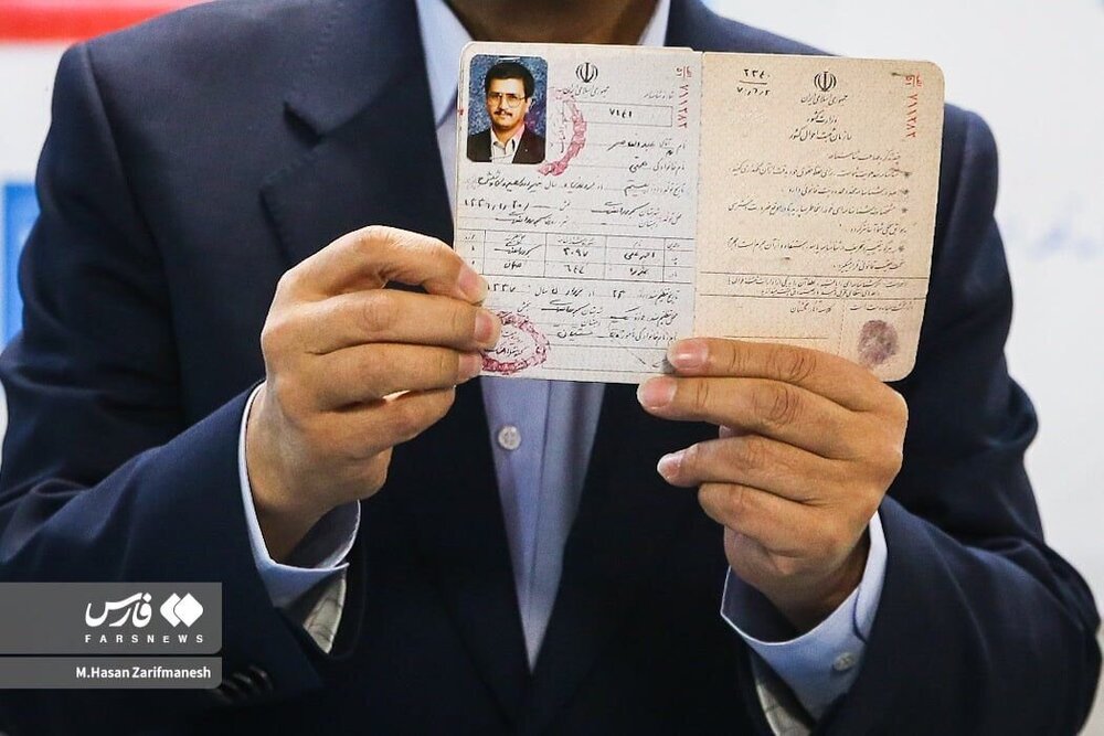 عکس شناسنامه عبدالناصر همتی جلبتوجه کرد