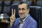 اولین عکس از  احمدی‌نژاد برای ثبت نام در انتخابات ریاست جمهوری