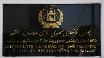 شکنجه عکاس ایرانی در کنسولگری طالبان در مشهد