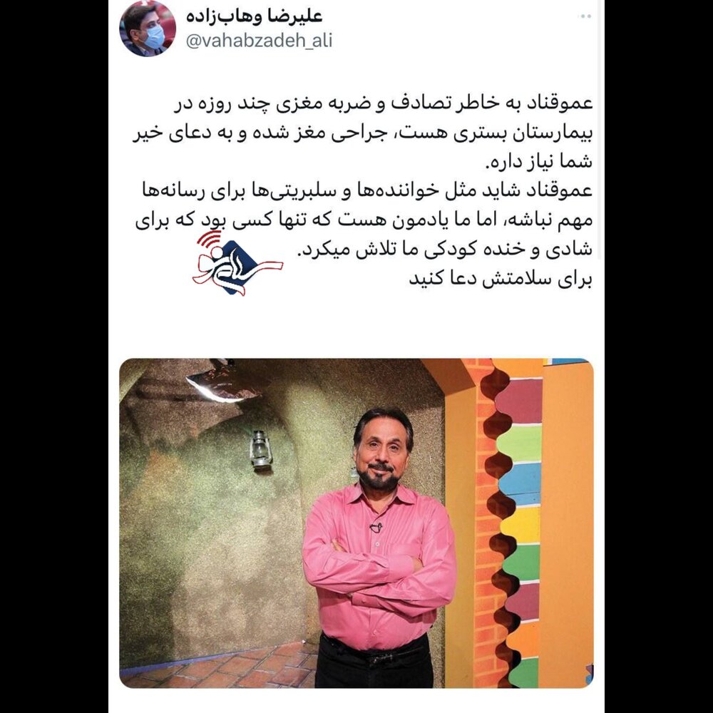 فناد