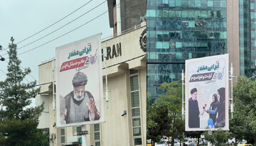 اقدام بحث برانگیز شهرداری مشهد در بنرهای انتخاباتی
