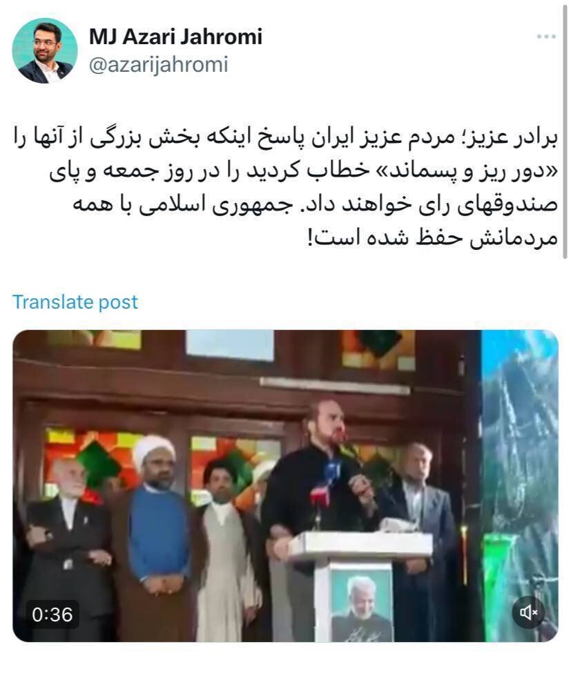 دیروز احمدی نژاد مردم را خس و خاشاک نامیده و امروز رییس ستاد جلیلی می‌گوید: دور ریزها وپسماندها