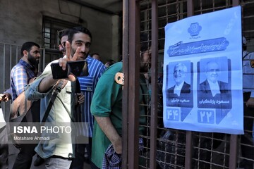 واکنش رسانه‌های جهان به دومین دور انتخابات ریاست‌جمهوری ایران
