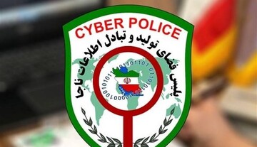 هشدار درباره آدرس جعلی اینترنت بانک و همراه بانک