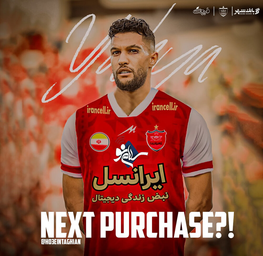 فوری؛ پیوستن شبانه یحیی عطیهالله به پرسپولیس + قرارداد امضاء شد