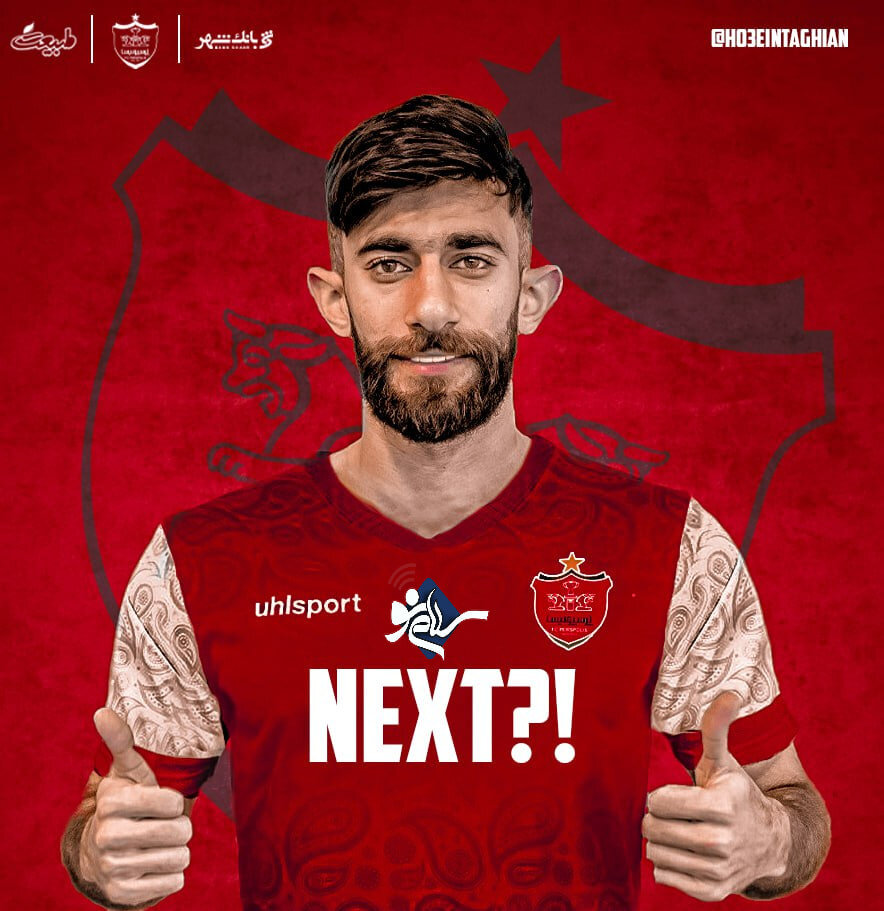 سورپرایز روزنامه های اروپایی برای هواداران پرسپولیس + علی قلی زاده در پرسپولیس