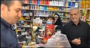 تصاویر دیده نشده از حضور مسعود پزشکیان رییس جمهور ایران به همراه نوه‌هایش در سوپرمارکت + فیلم