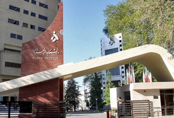 واکنش دانشگاه الزهرا درباره قطع همکاری با «زهرا موسوی» دختر میرحسین موسوی + اطلاعیه