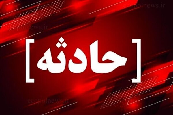 گیر افتادن شدن ۴ کارگر در پی ریزش معدن در جاده کرج-چالوس