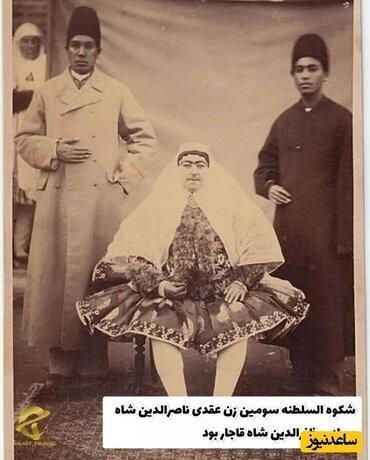 ویلای لاکچری شکوه السلطنه زن سوم ناصرالدین شاه و مادر مظفرالدینشاه + عکس
