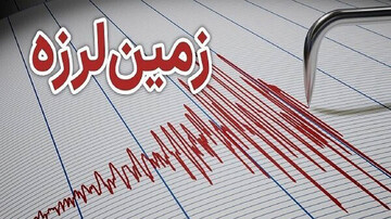 وقوع زلزله در حمیدیه خوزستان