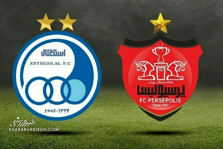 ورود تجهیزات ویژه استقلال و پرسپولیس به تهران 