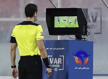 برگزاری دیدار تراکتور - پرسپولیس با VAR