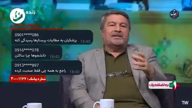 الیاس حضرتی: ما کاری با وزرا نداریم / ما با آقای پزشکیان راجع به مطالبات مردم عهد بستیم