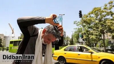 فوری؛ فردا ادارات و بانک های این استان تعطیل شد