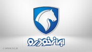 اعلام زمان دقیق قرعه‌کشی ایران خودرو در شهریور ۱۴۰۳