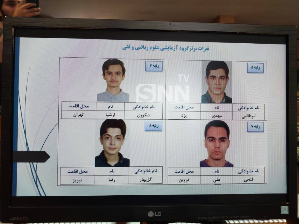 (ویدئو) نفرات برتر گروههای آزمایشی هنر و زبان خارجه کنکور امسال