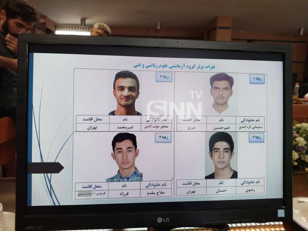 (ویدئو) نفرات برتر گروههای آزمایشی هنر و زبان خارجه کنکور امسال