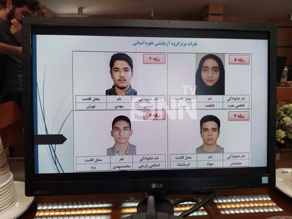 (ویدئو) نفرات برتر گروههای آزمایشی هنر و زبان خارجه کنکور امسال