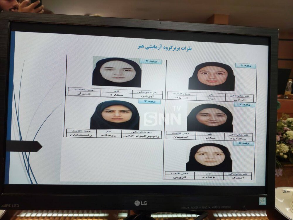 (ویدئو) نفرات برتر گروههای آزمایشی هنر و زبان خارجه کنکور امسال