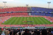 پیام غافلگیرکننده AFC:  تولدت مبارک آزادی!