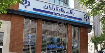 واریز وام ۳۰ میلیون تومانی برای این بازنشستگان + نحوه دریافت