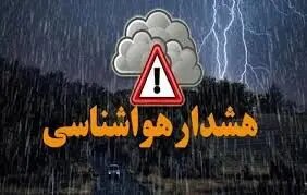 هشدار هواشناسی؛ بارش باران برای ۵ استان در راه است