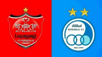 بازی استقلال و پرسپولیس امشب چه ساعتی است؟ + شهرآورد ۱۰۴ تهران