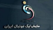 اسامی محرومان جام حذفی باشگاه‌های کشور اعلام شد