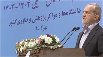 پزشکیان: به اسم رهبری کاری می‌کنیم که ضد حرف رهبری است / چپ و راست یا مذهبی یا غیر مذهبی حرف درست بیاورد ما باید بپذیریم + فیلم