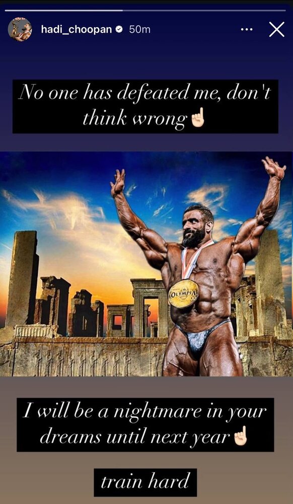 هادی چوپان: کابوستان میشوم!