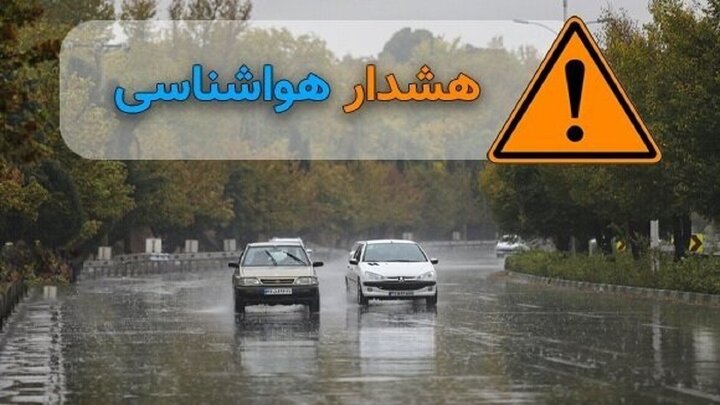 کاهش دمای هوا و بارش برف و باران در ۵ استان