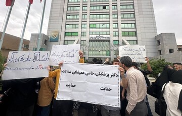 تجمع دانشجویان در اعتراض به افزایش ناگهانی شهریه دانشگاه آزاد