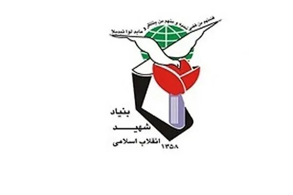 میزان افزایش مستمری والدین شهدا در ۱۴۰۴