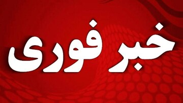 فوری؛ شنیده شدن صدای انفجار در تهران