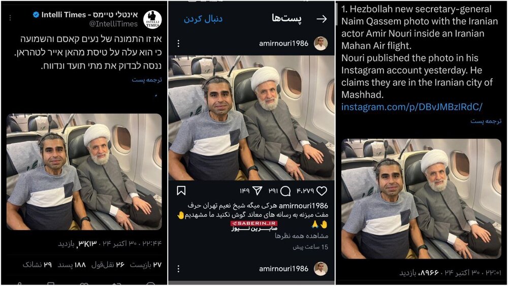 عکس امیر نوری با جانشین نصرالله حاشیهساز شد!