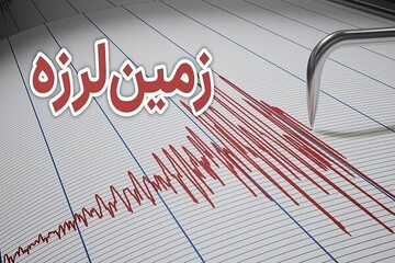 زلزله ۳.۳ دهم ریشتری کوخرد بستک + جزییات حادثه