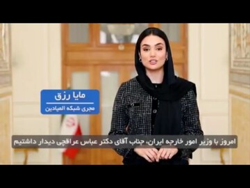 عراقچی: حمله ایران به اسرائیل قطعی است