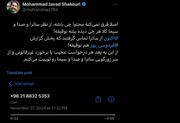 افشای صوت مکالمه توقیف صدای عادل فردوسی پور!