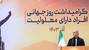 رییس جمهور: رسالت حکومت و حاکمیت دیدن کسانی است که دیده نمی‌شوند