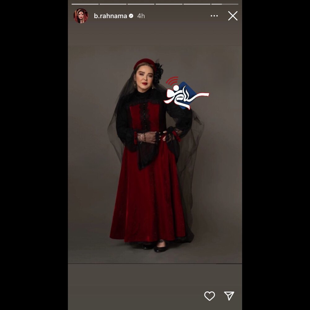 رهنما