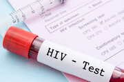 ازدواج افراد مبتلا به HIV