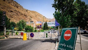 محدودیت ترافیکی در جاده چالوس و آزادراه تهران ـ شمال اعمال می شود