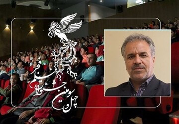 سینماهای میزبان چهل و سومین جشنواره فیلم فجر معرفی شدند