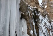 تصاویری جالب از یخ زدن بزرگترین آبشار چشمه‌ای ایران / فیلم