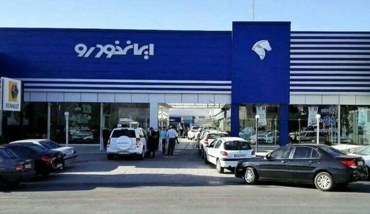 دنا پلاس اتوماتیک توربو چند؟ + قیمت ماشین های ایران خودرو امروز چهارشنبه ۳ بهمن ۱۴۰۳ + جدول دنا پلاس اتوماتیک توربو چند؟ + قیمت ماشین های ایران خودرو امروز چهارشنبه ۳ بهمن ۱۴۰۳ + جدول