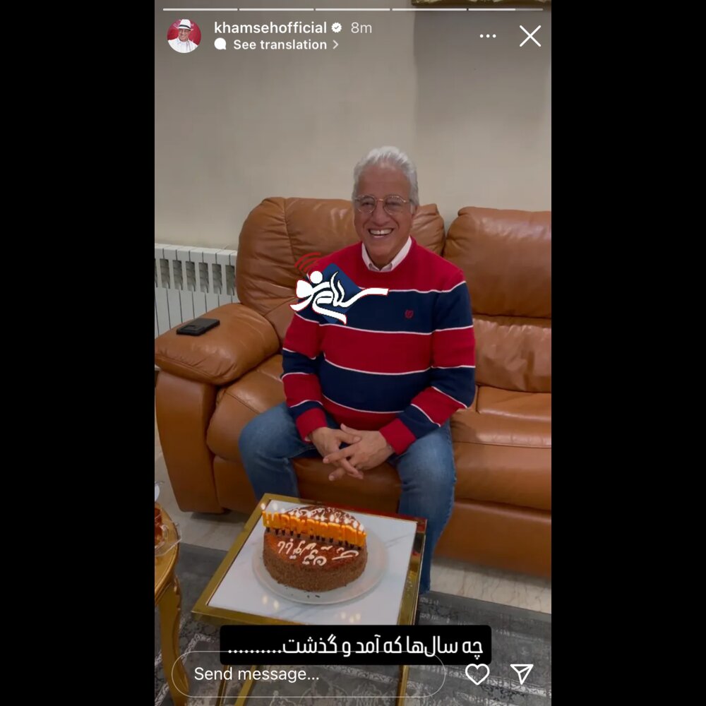 خمسه