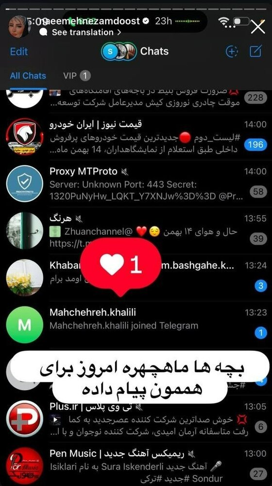 پیام عجیب مرحوم ماه چهره خلیلی برای نعیمه نظام دوست